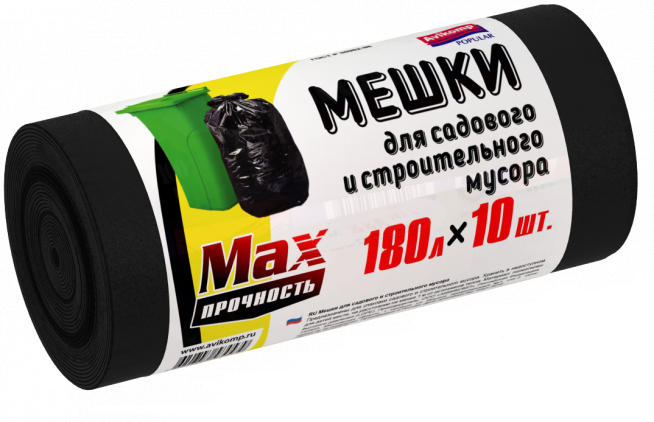 Мешки для мусора MAX 180л 50мкм ПВД (10 шт.)