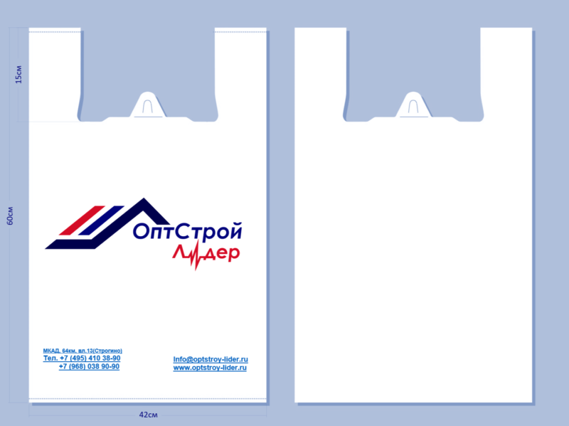 Пакет-майка 420×600 40мкм Особопрочная